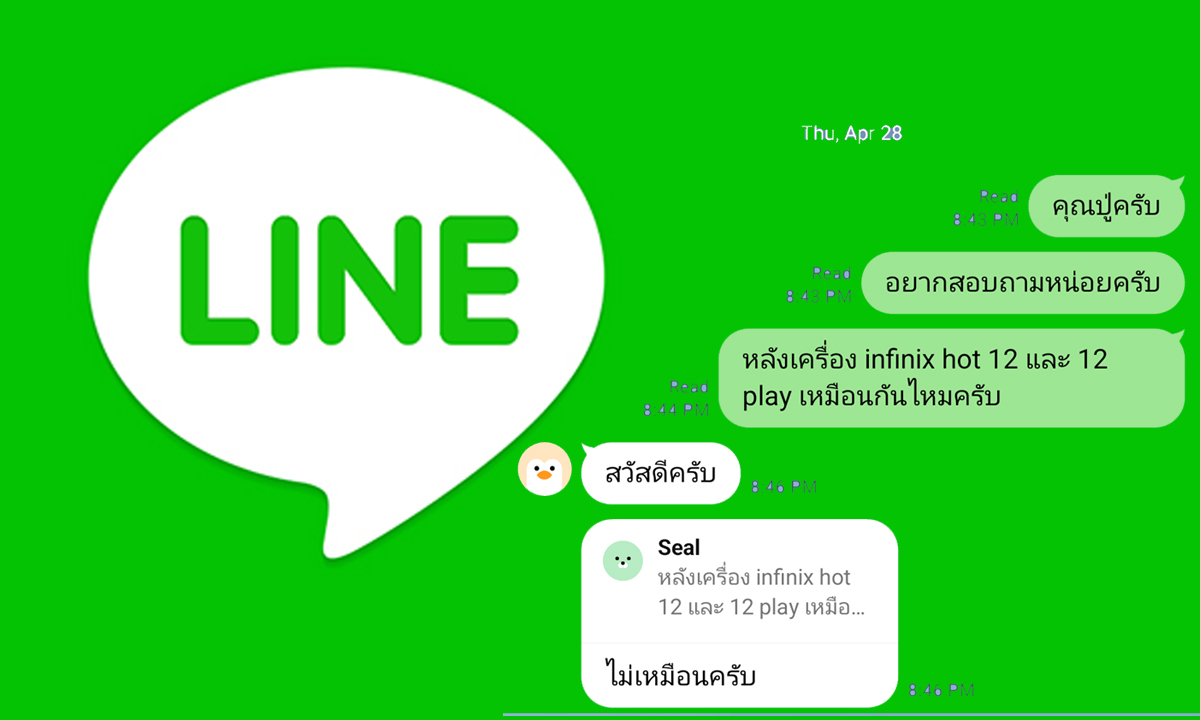 Line's hidden tricks: Little features you didn't know about.